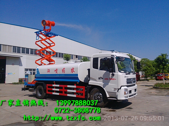 噴藥車(chē)